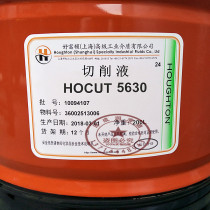 Good Fulton HOCUT 5630 fully synthetic grinding fluid HOCUT 5630 water soluble cutting fluid 18L 200L