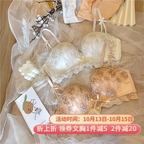 Embroidered womens underwear without steel ring gathered on the collection of auxiliary milk anti-sagging bra small chest flat chest large bra set