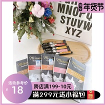 Germany Miamor Miami cat nutrition cream cat hair cream kittens into cat nutrition snack food cat strip