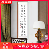 The authentic handwriting of the handwriting and calligraphy office with the boxing of the living room decoration and posting is waiting for the vertical plaque to hang the painting