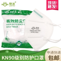Lianyou 9600 foldable four-layer disposable dust-proof and anti-haze with breathing valve black KN95 activated carbon protective mask