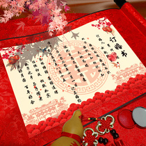 Holy decree scroll wedding book engagement book under the letter of appointment book wedding send day post Chinese style handwritten personality creative souvenir