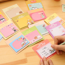 Student Korean stationery fresh and cute cartoon Bud nsub creative Post-it notes wholesale