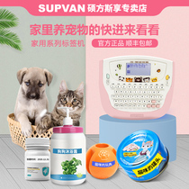 Shuofang labeling machine handheld small portable pet snacks toy cosmetics items finishing Home Office waterproof sticker note note sticker printer