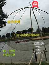 Net automatic foldable large removal large mobile network with net new pull-net large mobile zither network