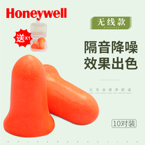 Honeywell Basolid MAX soundproof earplugs super-noise-proof sleep professional noise reduction mute work use