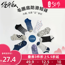 Giordano socks mens cotton socks teen three pairs of contrast color letter socks student non-slip socks 01156016