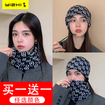 Around Neck woman Winter 100 Changing Sleeve Head Scarf Autumn Winter Warm Headscarf neck cover Fashion multipurpose Cervical Spine spring and autumn windproof