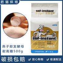 French gold dress oatmeal resistant to high sugar dry fermentation mother powder 100g small package Home 500g Loaded Bread House