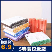 5 Roll home department store daily necessities kitchen storage plastic bag 100 medium size thick garbage bag