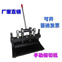 Pressure punching machine Jack Press punch press manual cutting and flattening machine leather hand press factory