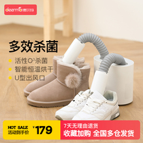 Delmar shoe dryer deodorization sterilization childrens household multifunctional dryer winter coax warm shoe baking