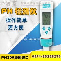 Dough acid and alkali tester flour edible alkali control steamed bread and flour alkali content detection instrument old noodles