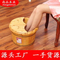 New cedar wood foot bath foot bath bath tub 26cm wooden barrel merchants produce