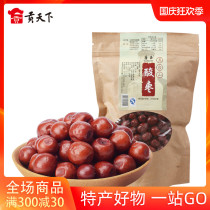 Jujube 150g bagged Shanxi Wutaishan specialty small sour jujube snacks dried fruit snack jujube products