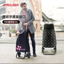 rolser Spain Imports two-wheeled cart Home Buy Vegetable Small Pull Car Folding Portable Tie caravan Handcart