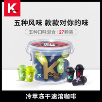 KCOFFEE new boutique flash tea coffee series freeze-dried instant coffee powder 27