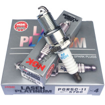 NGK shuang bojin spark plug PGR5C-11 refine M5S5 amenity RS bin yue rein 1 8T 2 0T 2 4