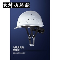 Large Terrace Mountain Camel ABS Safety Helmet Worksite Construction Helmet Breathable Chin Strap National Standard Lead Male Construction Print