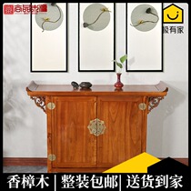 New Chinese wood xuan guan ju camphor wood qiao tou an buddha stand sideboard table foyer gong an tiao zhuo partition xuan guan tai