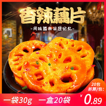 Youheyuan spicy lotus root 600g spicy lotus root slices Hunan specialty lotus root Ding bulk snacks casual snacks