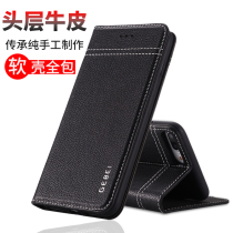 iPhone6splus mobile phone shell genuine leather flip type suitable for apple 7 8plus protective sleeve iPhone13pro genuine leather shell XR full package anti-fall xsm
