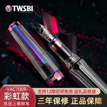 twsbi Sanwentang fountain pen Rainbow VAC700R Student-specific word practice men and women business demonstration calligraphy pen Gift gift lettering custom hard pen Ink bag replaceable ink pen