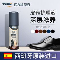 Black Liquid shoe polish advanced leather shoe brush shoe shine one artifact colorless universal maintenance brand