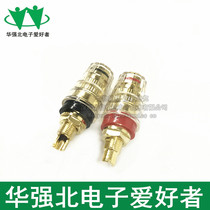 Crystal power amplifier terminal short tooth transparent input and output horn terminal banana socket all copper gold-plated
