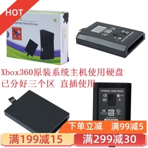 Xbox360 E host 250G hard drive brand new original E version official website system dedicated memory warranty for one year