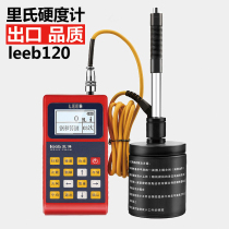leeb120 Ribo Portable Richter hardness tester Lohs tester metal mold steel hardness detector