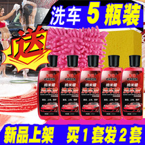 Car Forest Car Wash Liquid Water Wax White Car Powerful Decontamination Up Light Foam Car Special Cleaning Agent Cleaning Suit supplies