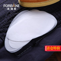 Fabaker food conditioning paper cheesecake baking oil paper cheese oval cake oil-absorbing paper baking paper