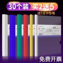 Heat the pump clamp a4 pull folder book sleeve transparent folder for students with stationery test folder multi - layer file