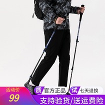 Pathfinder hiking stick 20 spring and summer outdoor mens and womens walking stick carbon fiber hiking stick TEKI 80761 80763