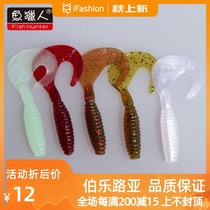 Fish Hunter Warcraft series Luya Soft Bait fat boy W09A 110MM 10 8 grams slow sink 4