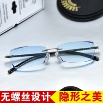 With finished myopia glasses mens diamond trimming glasses 8-hole frameless glasses frame super light color-changing screwless glasses
