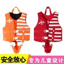 Children childrens life jacket Professional safety large buoyancy vest Portable swimsuit Boy and girl baby swimming ring