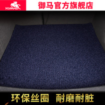 Audi A4A6LQ3Q5 mass Mercedes-Berry 525LI3 is the tail box mat of the rover car trunk pad