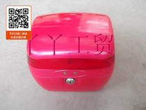 Rear trunk of electric bicycle bicycle modified battery box