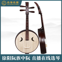 DWZ1 mountain Elm old mahogany steel Royal Noble headdress Ruan Zong