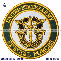 Special team round arm chapter chest chest emblem custom magic stick