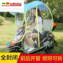 Sunshade bike cover pedal umbrella front folding canopy mini