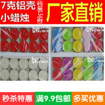 Tea-making candle Birthday picture Smoke-free candle Confession Romantic proposal Creative candle package Small candle