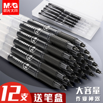 The high-capacity quick-drying neutral pen giant can write high school students' homework artifact signature pen school brush puzzle test uses 0 5 full needle tube black carbon pen hydrophrus pen pens to one enemy five