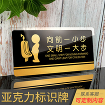 One step forward one step one step one step one step acrylic toilet paper please enter the basket the toilet is clean and easy the sign is customized.
