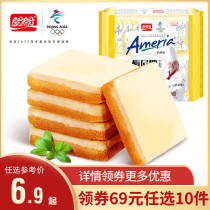 (full RMB69 optional 10 pieces) LOOK FORWARD TO MENIYEDRY CAKE 100g BREAD COOKIE Cookie Milk Aroma