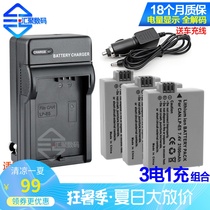 LP-E5 Battery Holder for Canon EOS 450D 500D 1000D 2000D KISSX2 X3 Camera