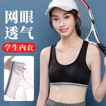 Girls underwear Junior High School High School students bra sports vest puberty development Girls summer thin breathable