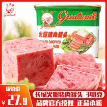 Great Wall brand small white pig lunch canned meat 340g large can ham pork canned ready-to-eat outdoor hot pot fast food